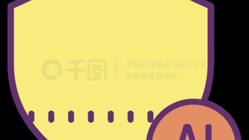 传统开发到AI应用开发的转型之道