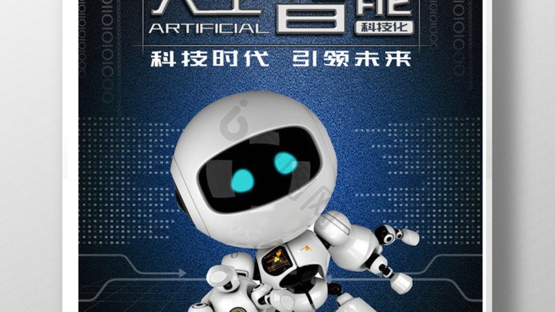农业AI解决方案标准规范解析