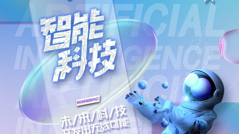 北京AI应用开发，如何精准评估价格？**