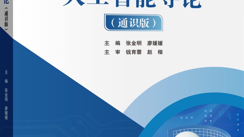 银行AI客服机器人定制方案：技术核心与选型要点