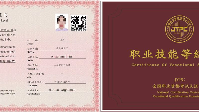 金融AI方案的双面镜：从落地场景看优缺取舍