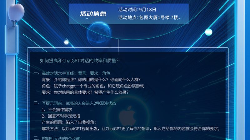 大模型训练流程：参数设置的奥秘与技巧